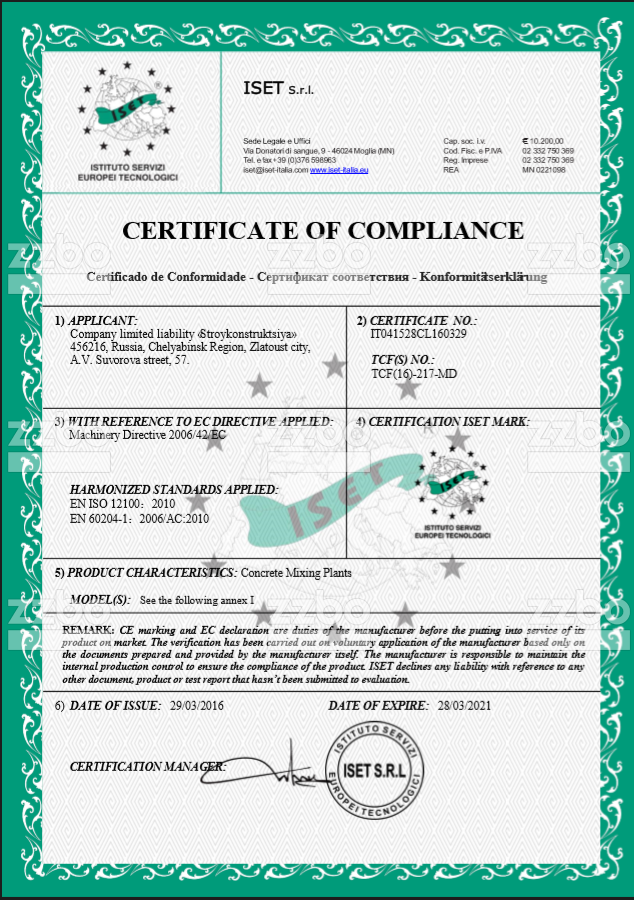Сертификат Европейского союза ISET